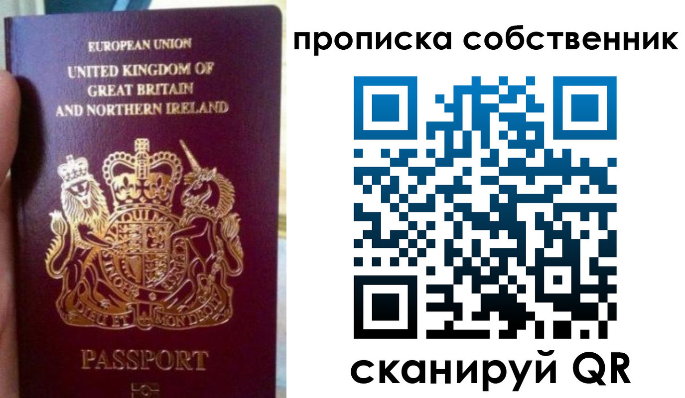 прописка для кредита в Трубчевске