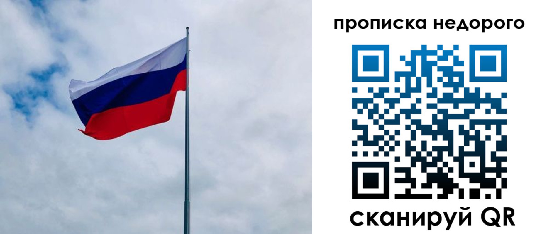 прописка иностранных граждан в Трубчевске