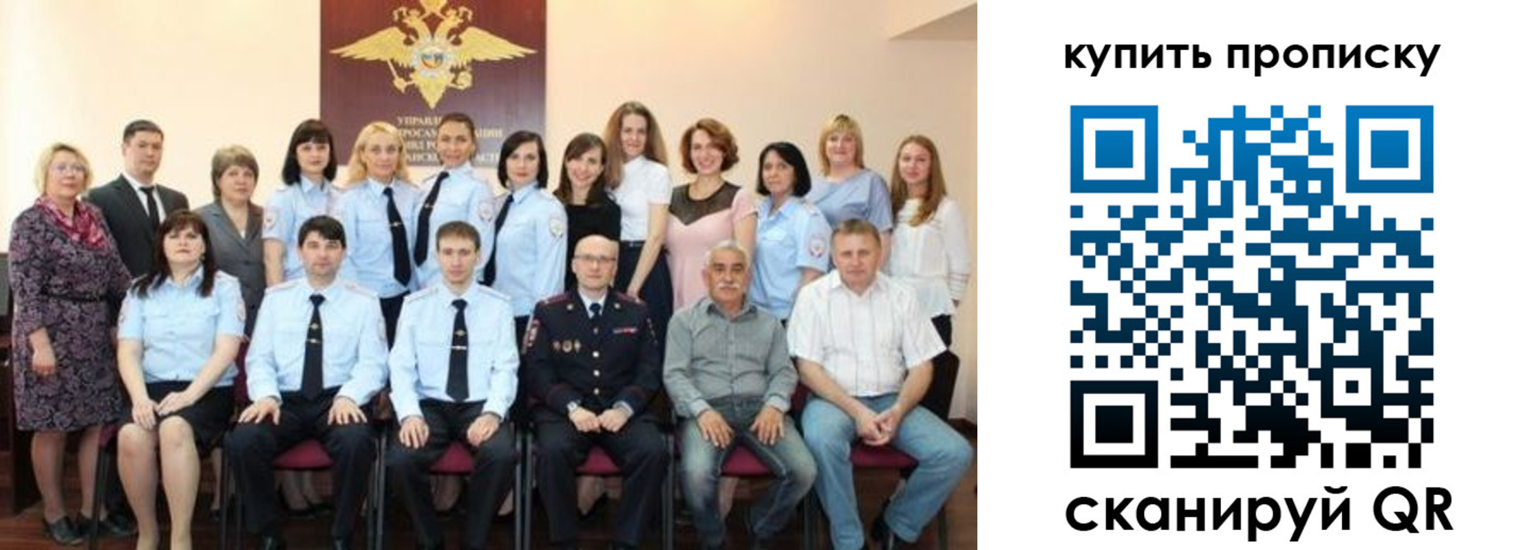 форма 3 в Трубчевске