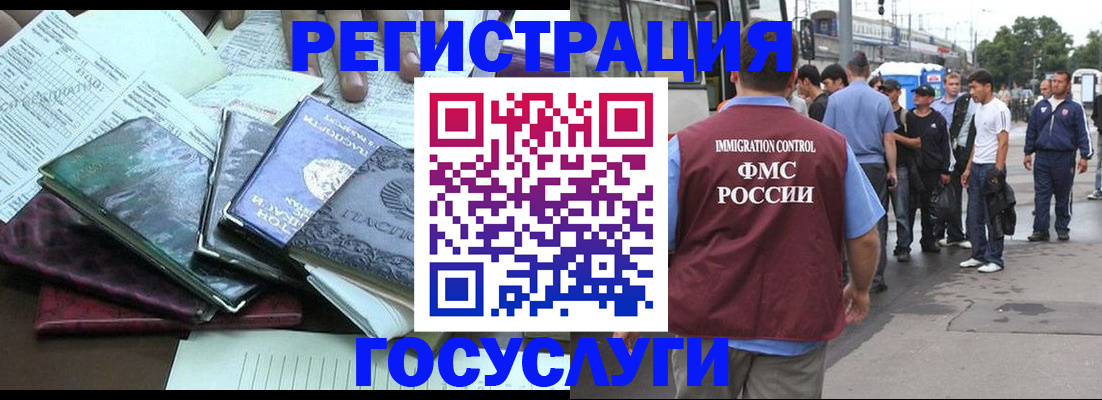 регистрация для дет. сада в Трубчевске